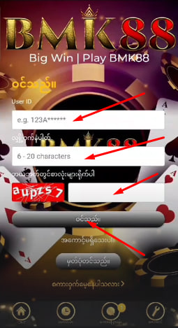 bmk88 app login