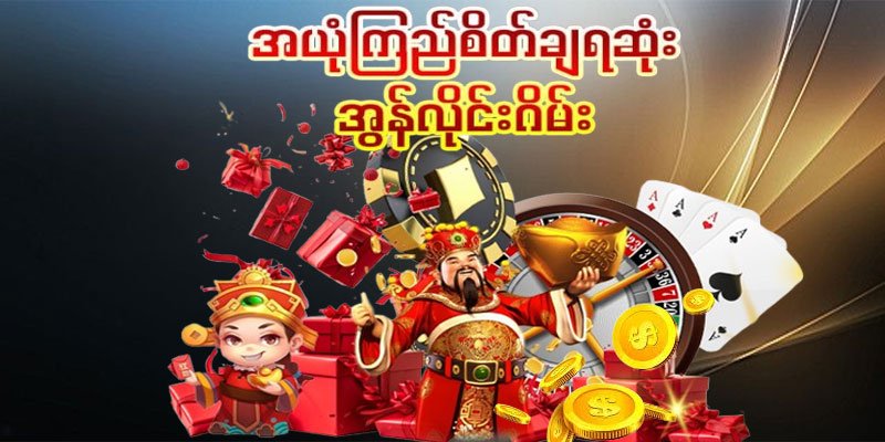 bmk88 slot game