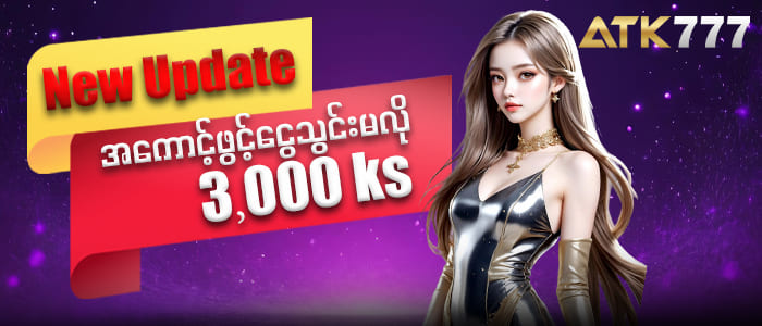 BMK88 Myanmar Casino