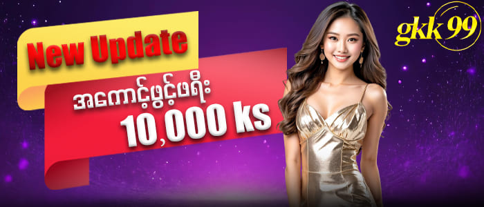 ကျွဲဂိမ်း APK