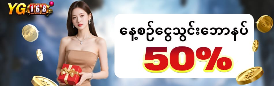 စလော့ ငါး ပစ် ဂိမ်းapp